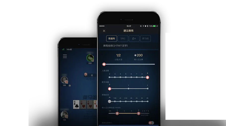 德扑圈德州下载